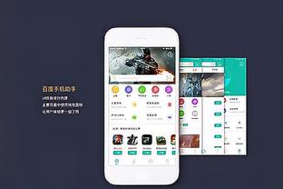 开云app官方下载最新版安装截图1